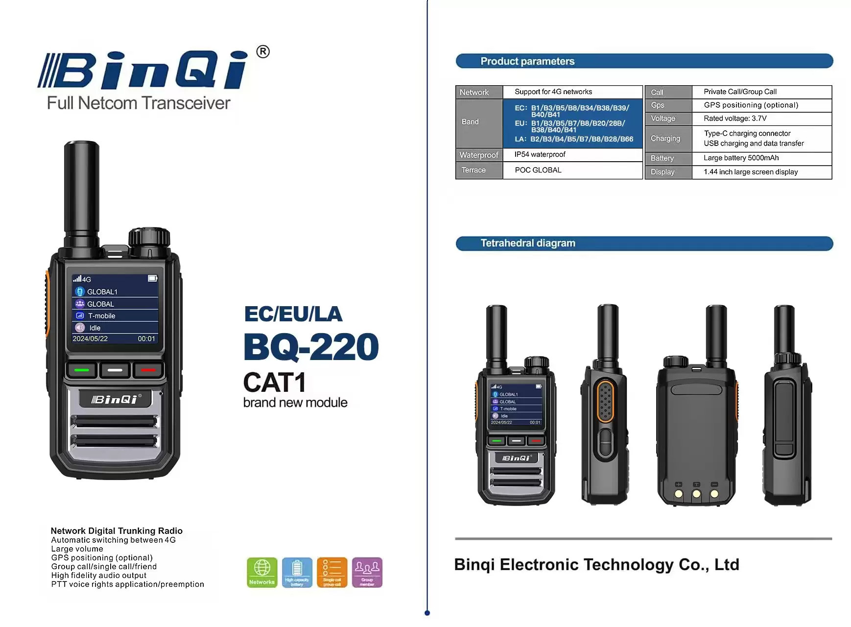 微信图片_20251113133946_11_1097