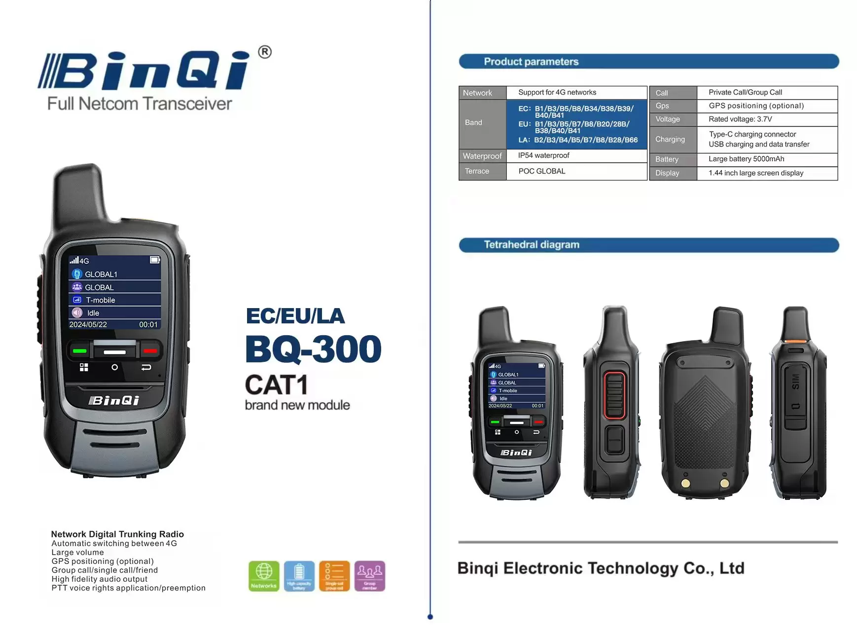 微信图片_20251113133948_13_1097