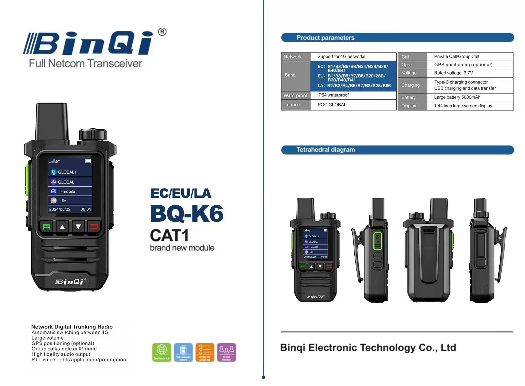 微信图片_20251113133949_14_1097