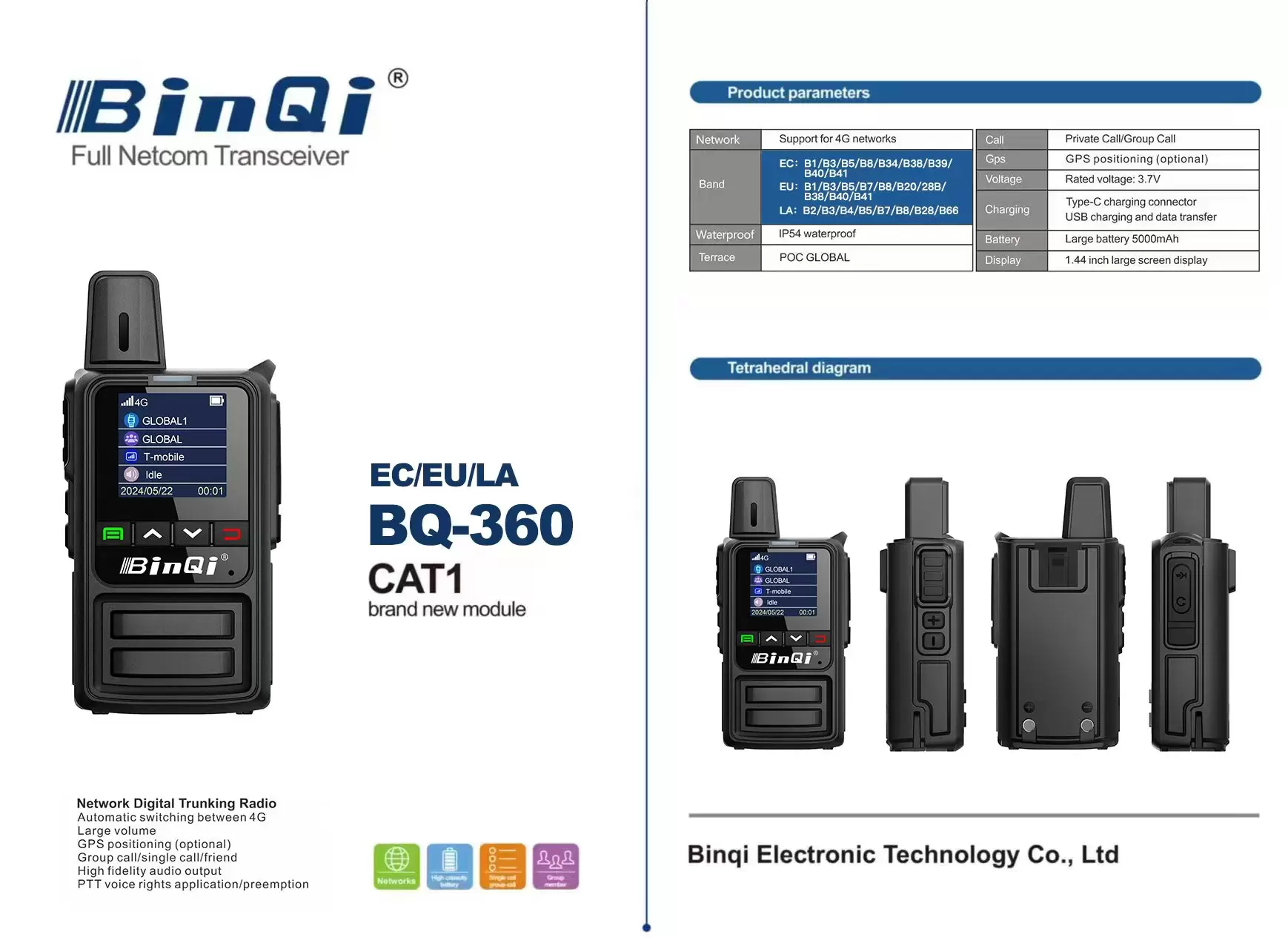 微信图片_20251113133950_15_1097