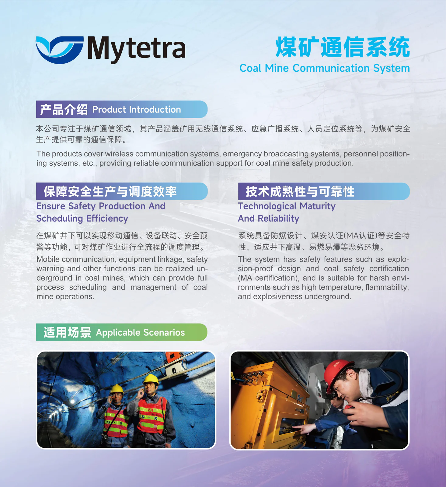 Wireless Coal Mine Communication System