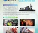 PDT Digital Trunking Intercom System